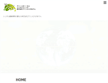 Tablet Screenshot of princessgarden-osaka.com